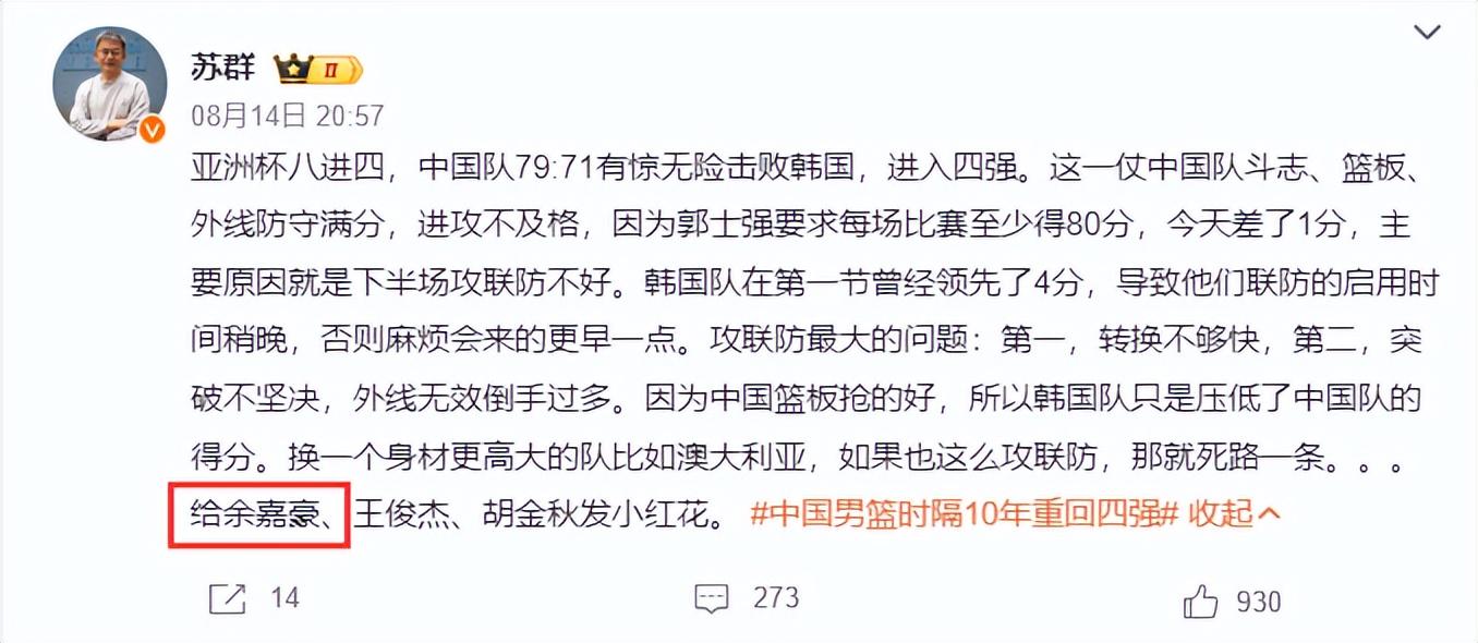 半场余嘉豪, 次抢断, ue