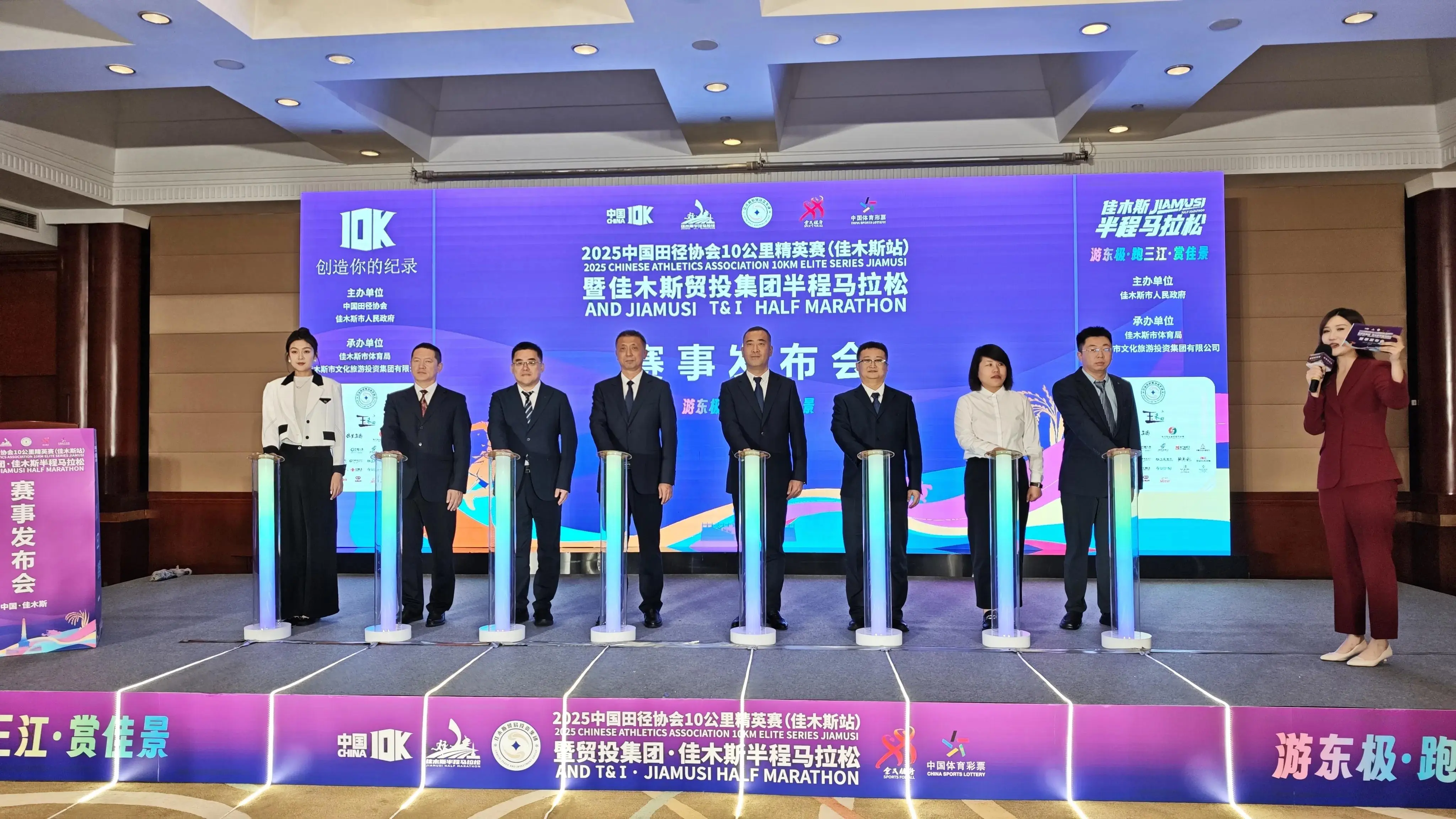 佳木斯诚邀, 业性与公平, 联滨江景观 佳木斯诚邀, 业性与公平, 联滨江景观