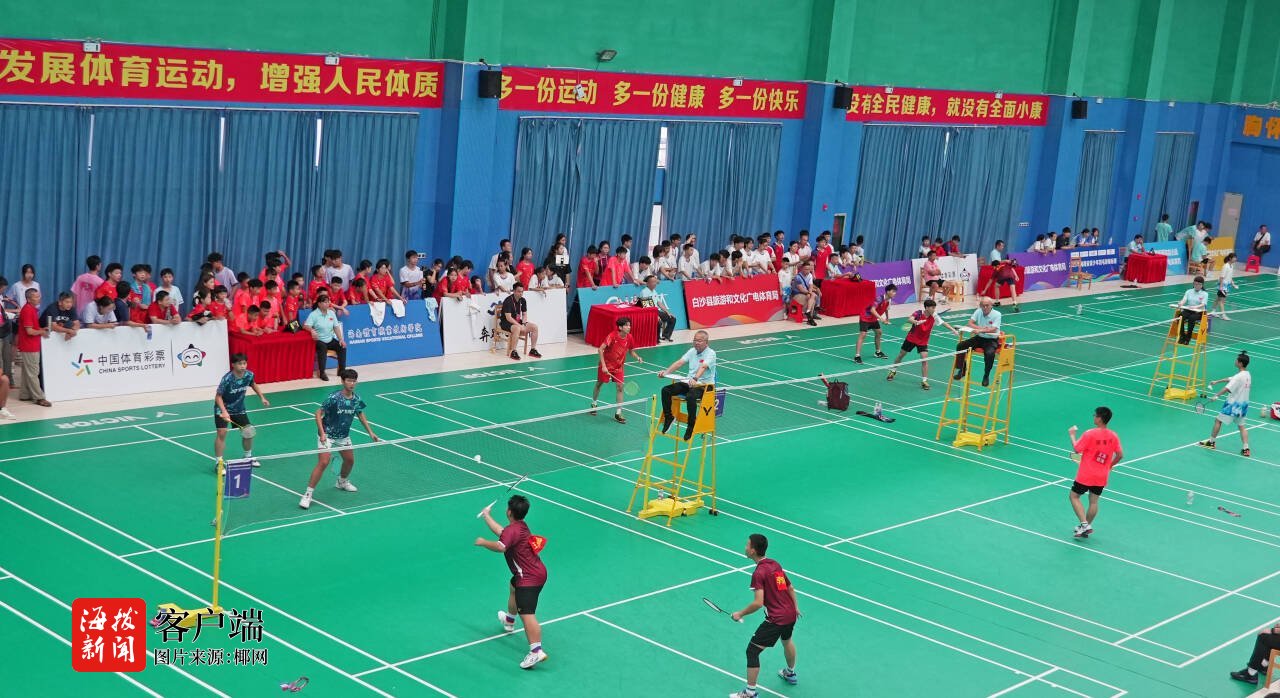 alt, 其中, 五指山 alt, 其中, 五指山