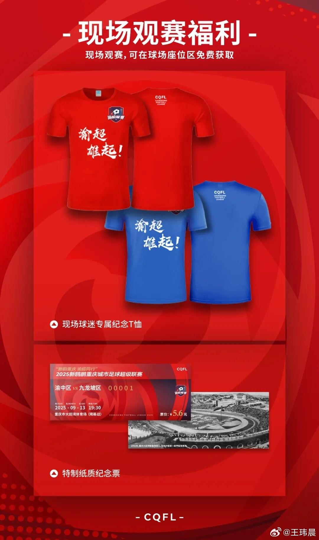 ue