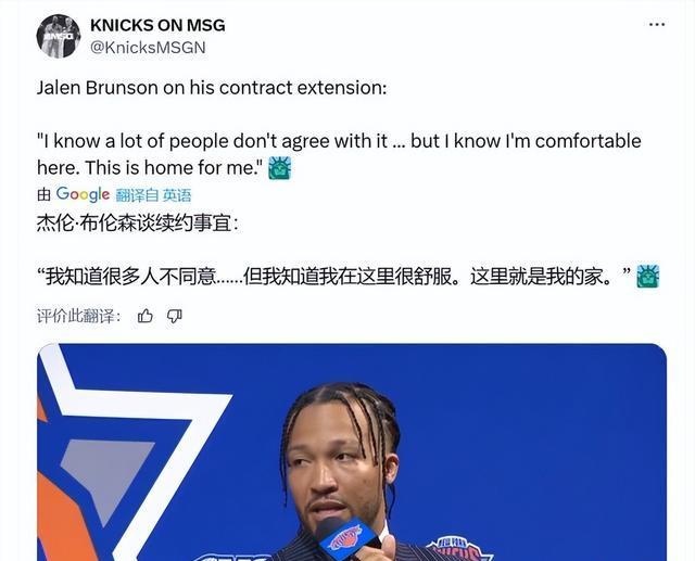 汤世明, 后三者的合