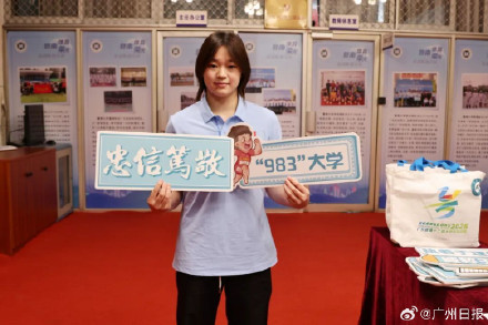 yid, 理运动训练