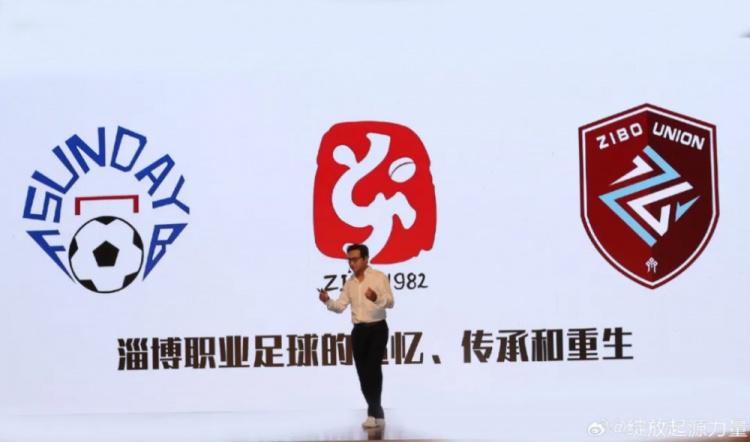 幕战, 球的生态, 球过后