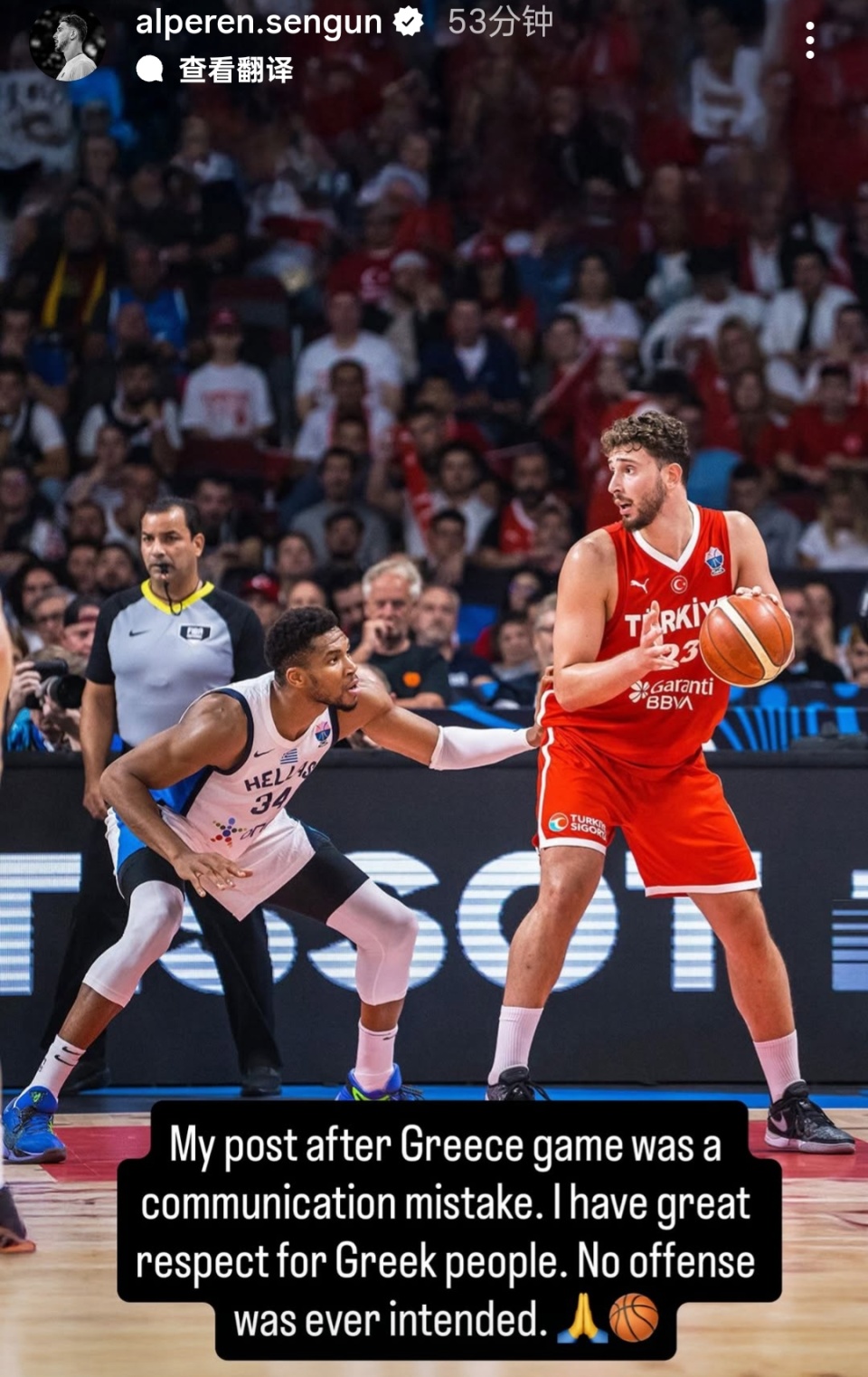 言论, 何冒犯的意, 在欧洲杯结 言论, 何冒犯的意, 在欧洲杯结