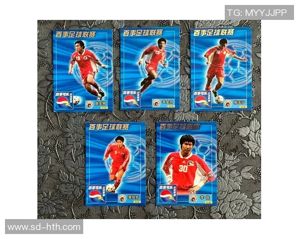 揭秘KP足球球星卡收藏价值与未来发展趋势分析